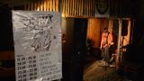Kozina fest vol.3 (20 / 74)