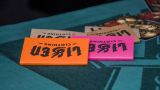 Limen fest (17 / 44)