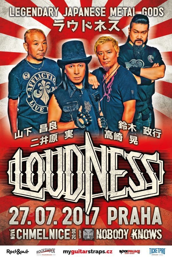 LOUDNESS  (Japan) Nobody Knows